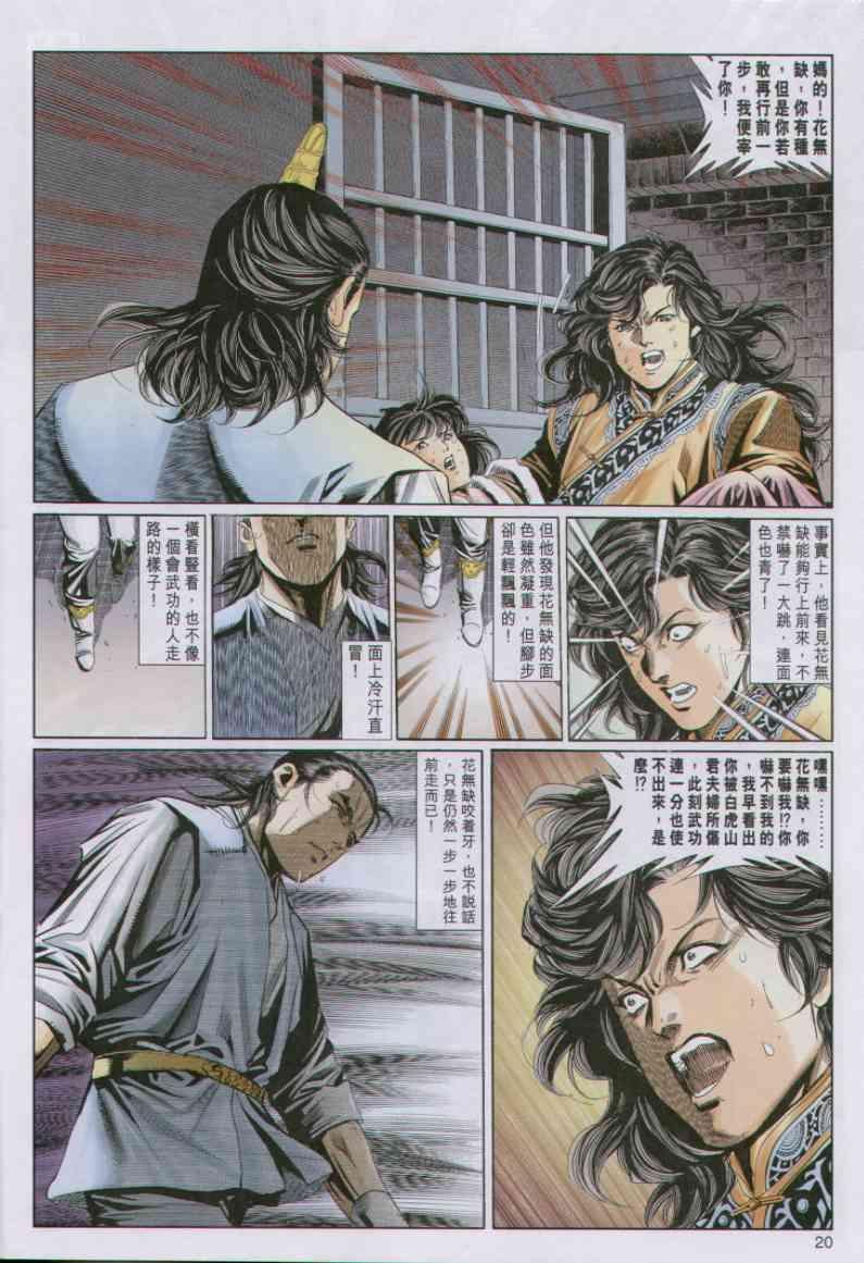 第83卷