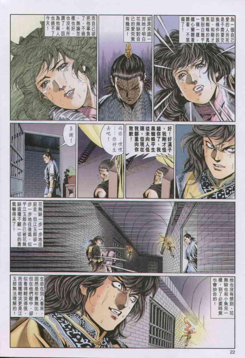 第83卷