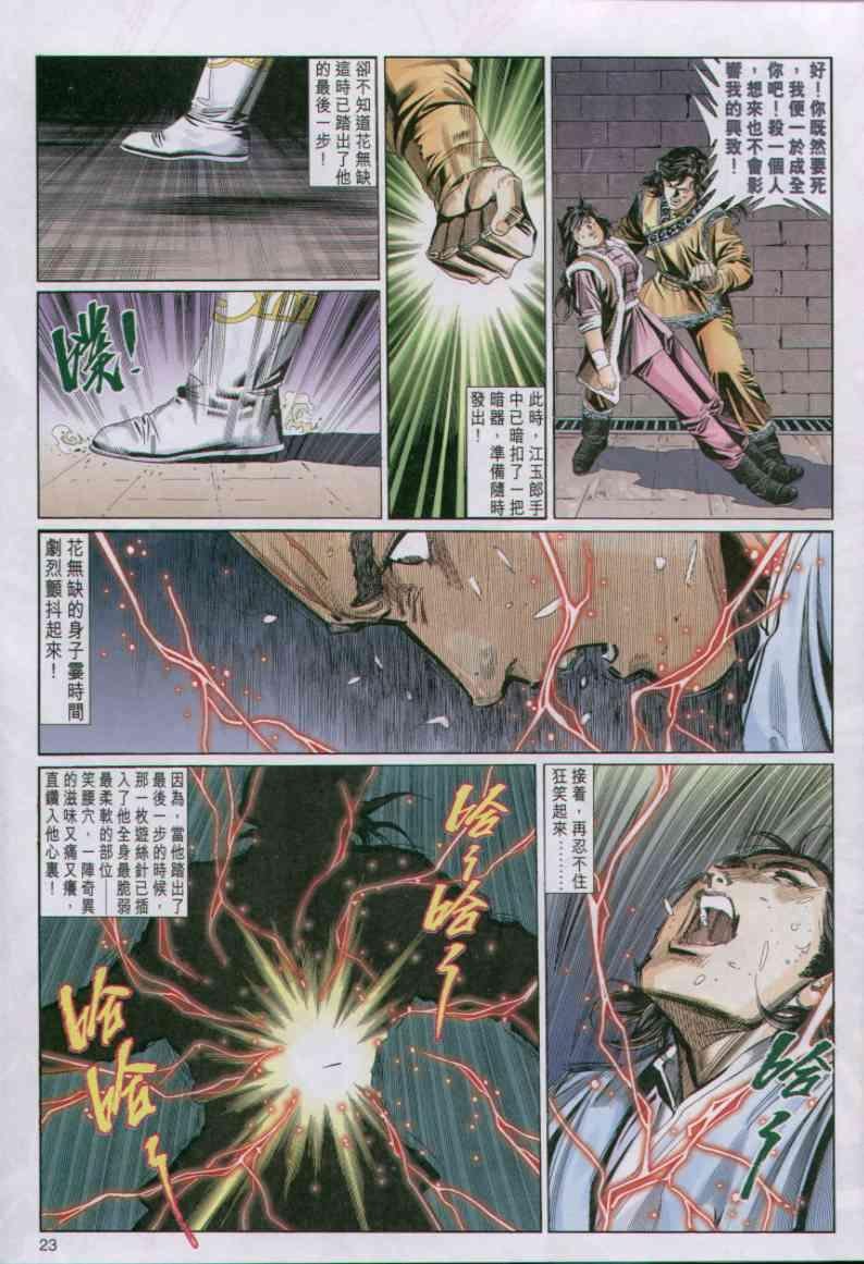 第83卷