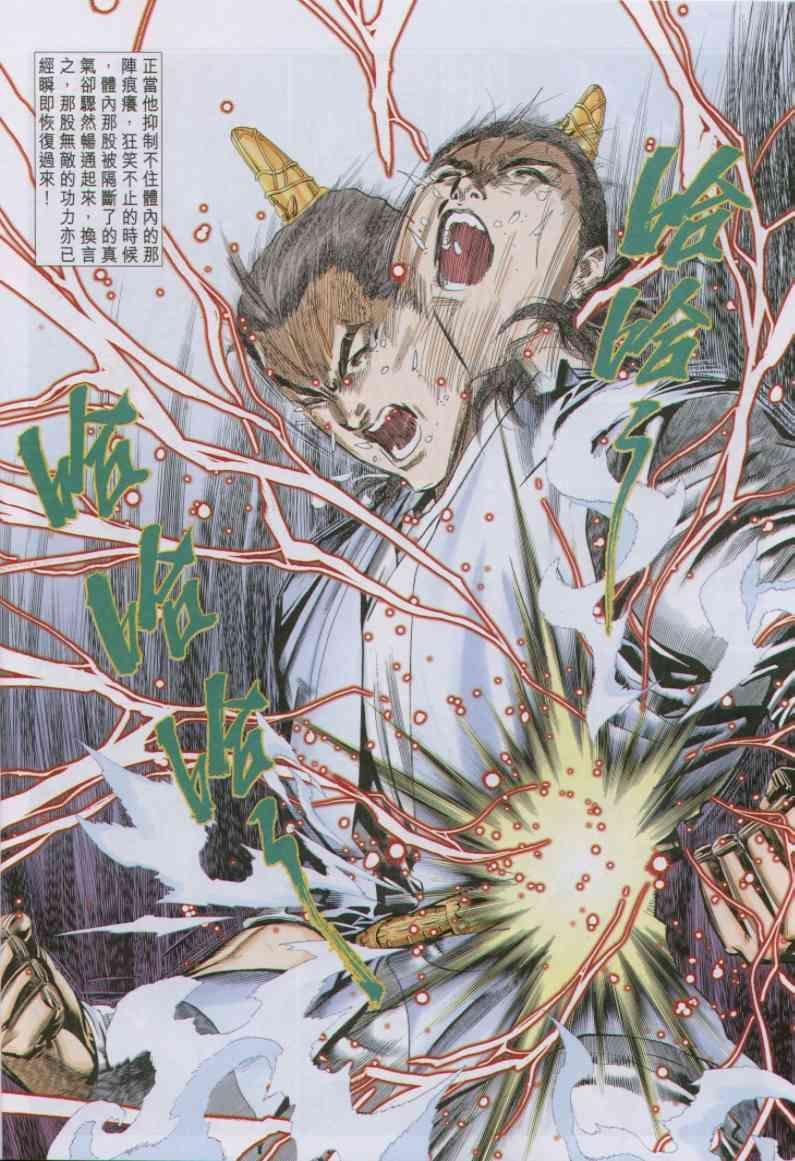 第83卷