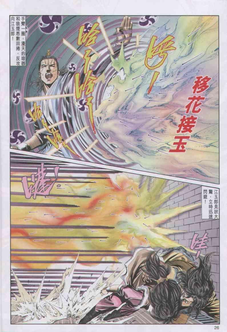 第83卷