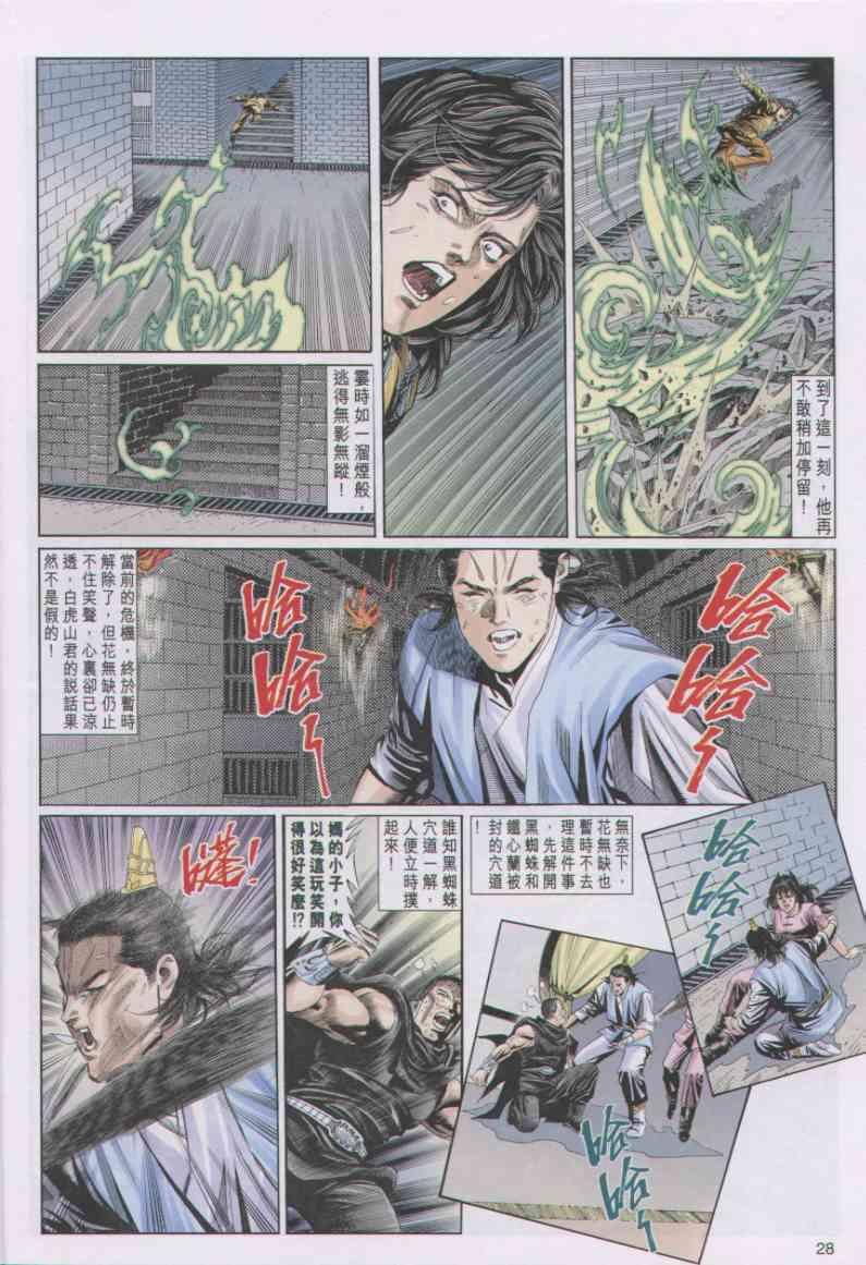 第83卷