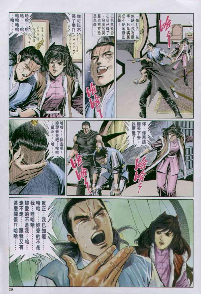 第83卷
