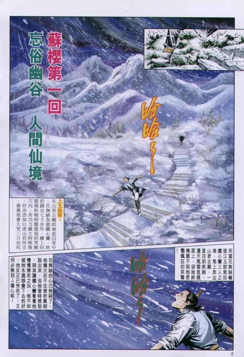 第84卷
