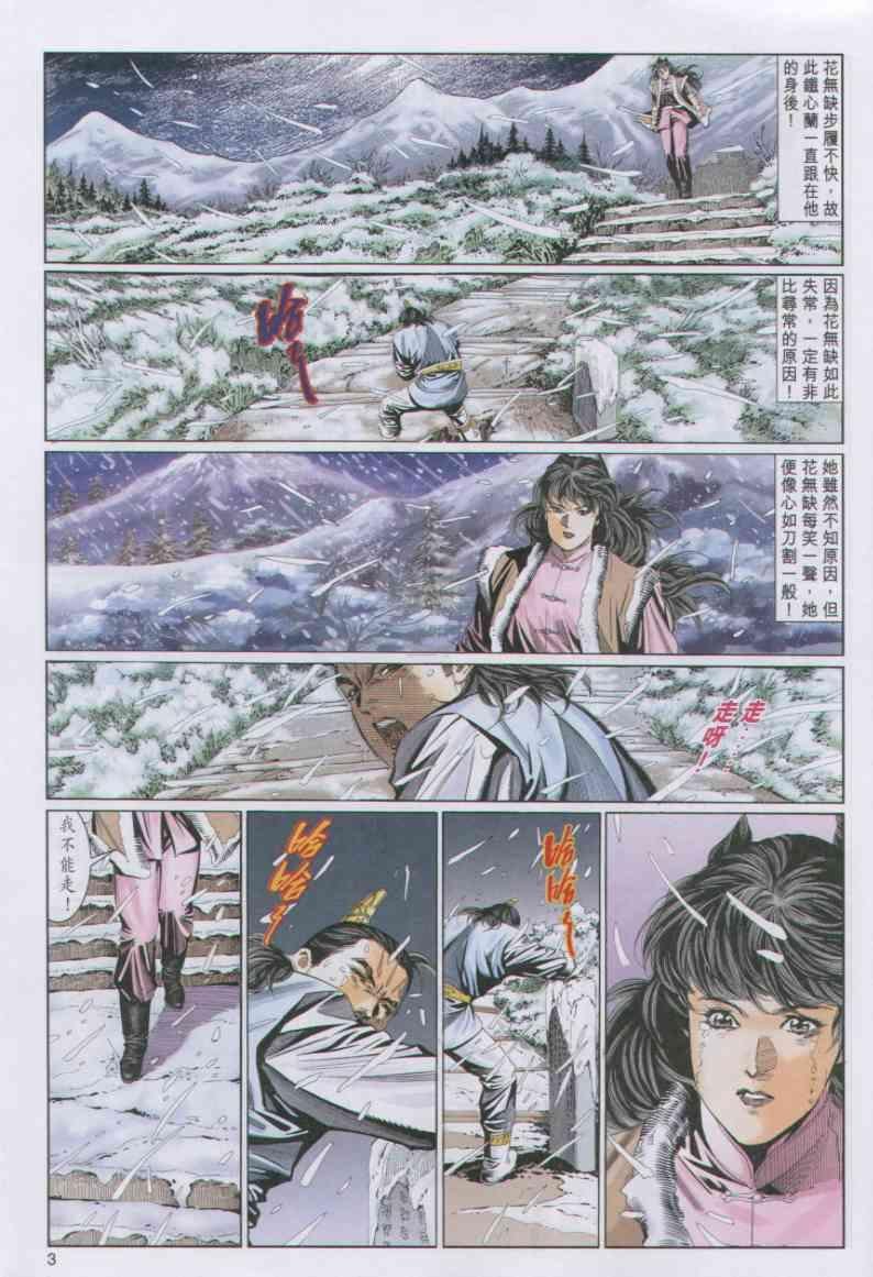 第84卷