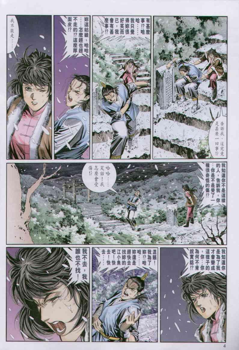 第84卷