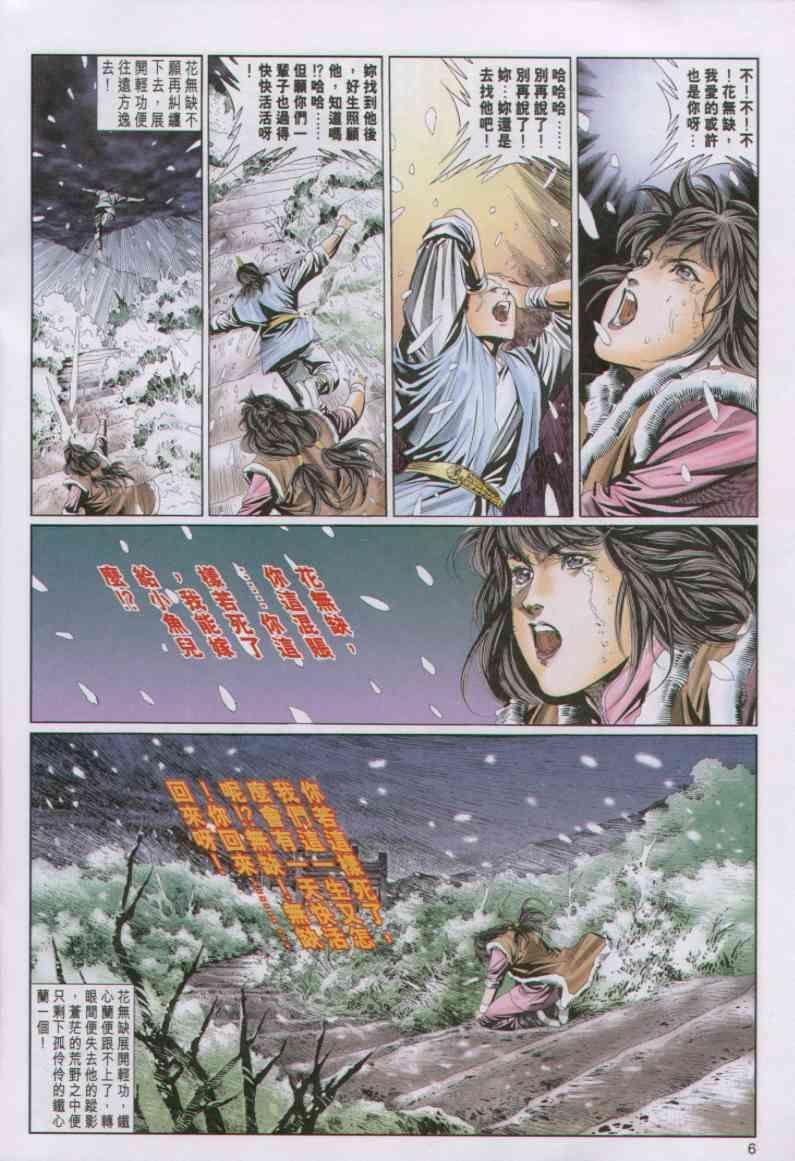 第84卷