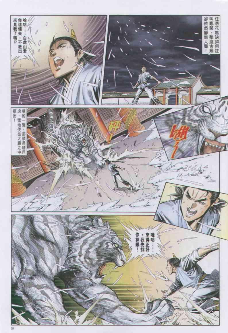 第84卷