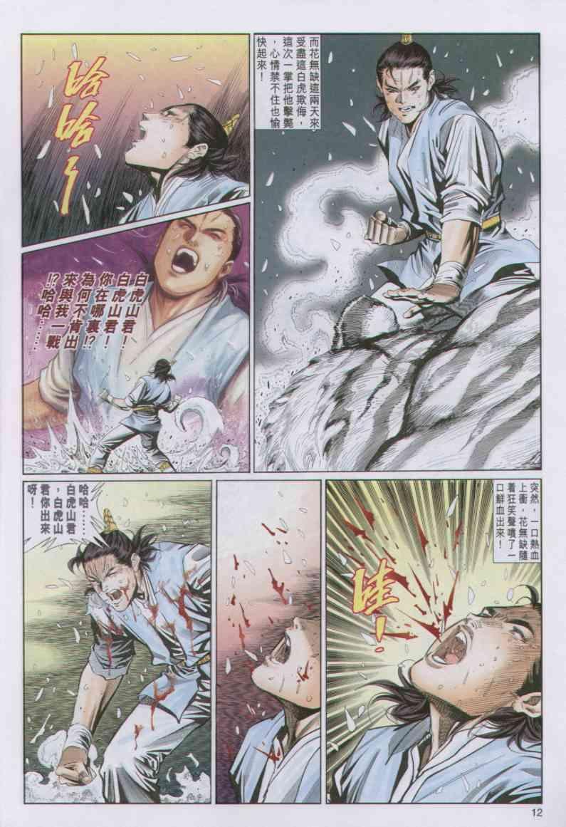 第84卷