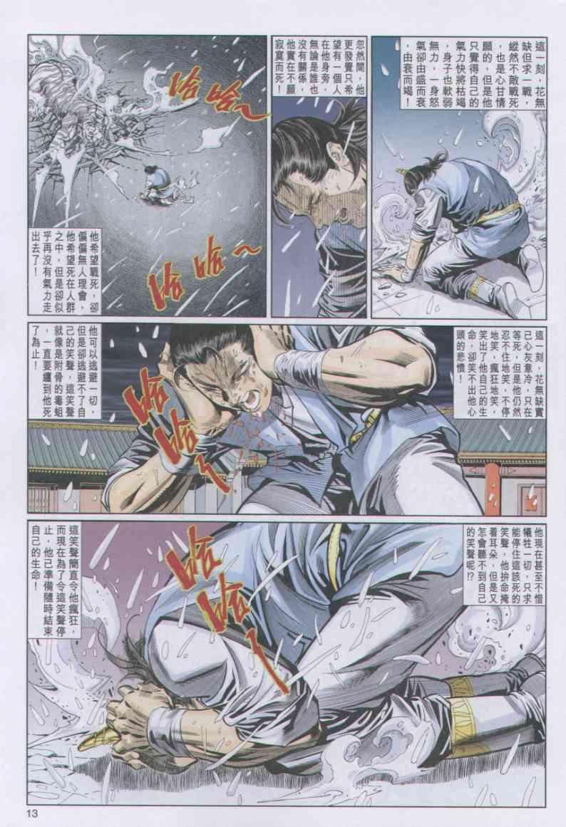 第84卷