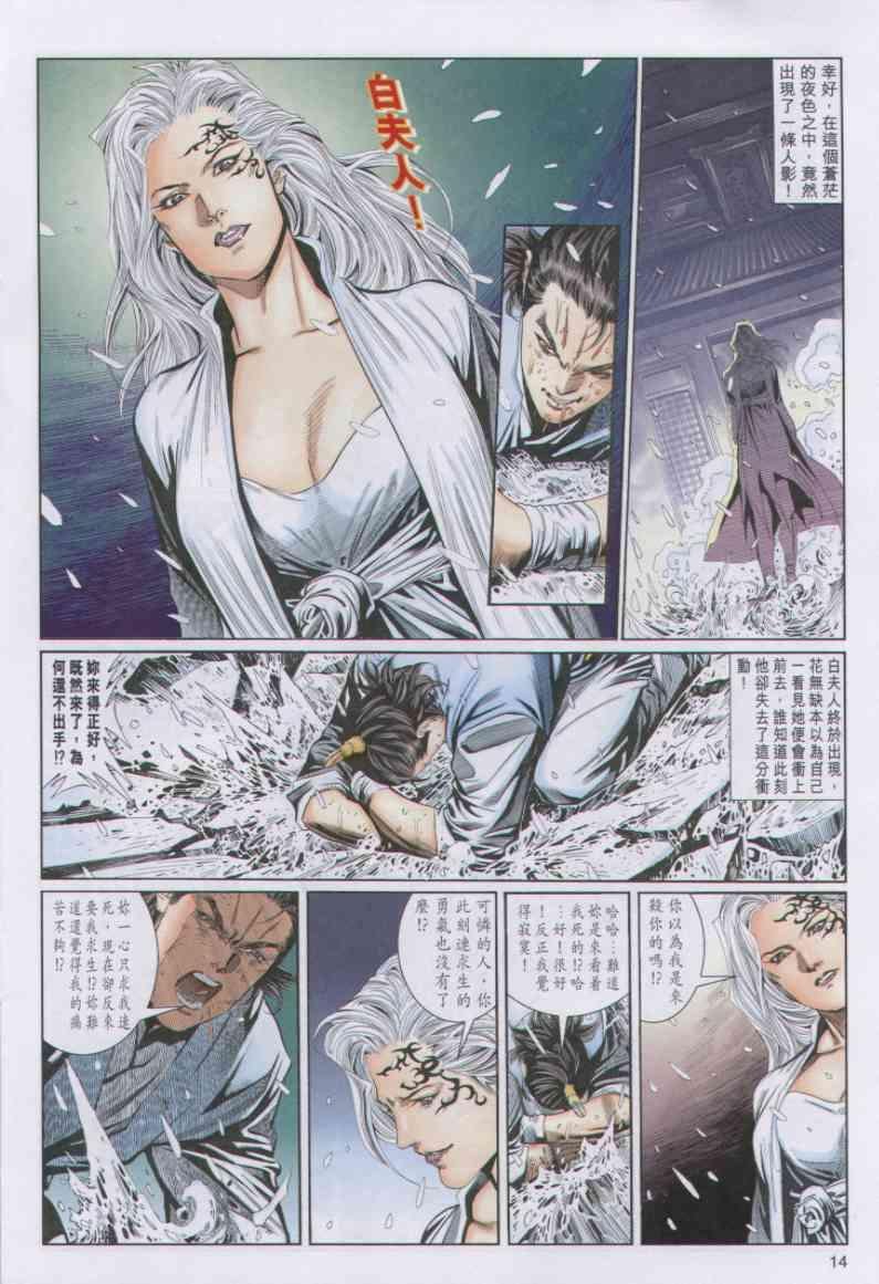 第84卷