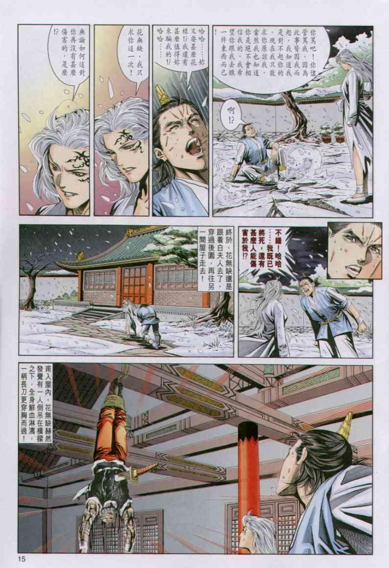 第84卷