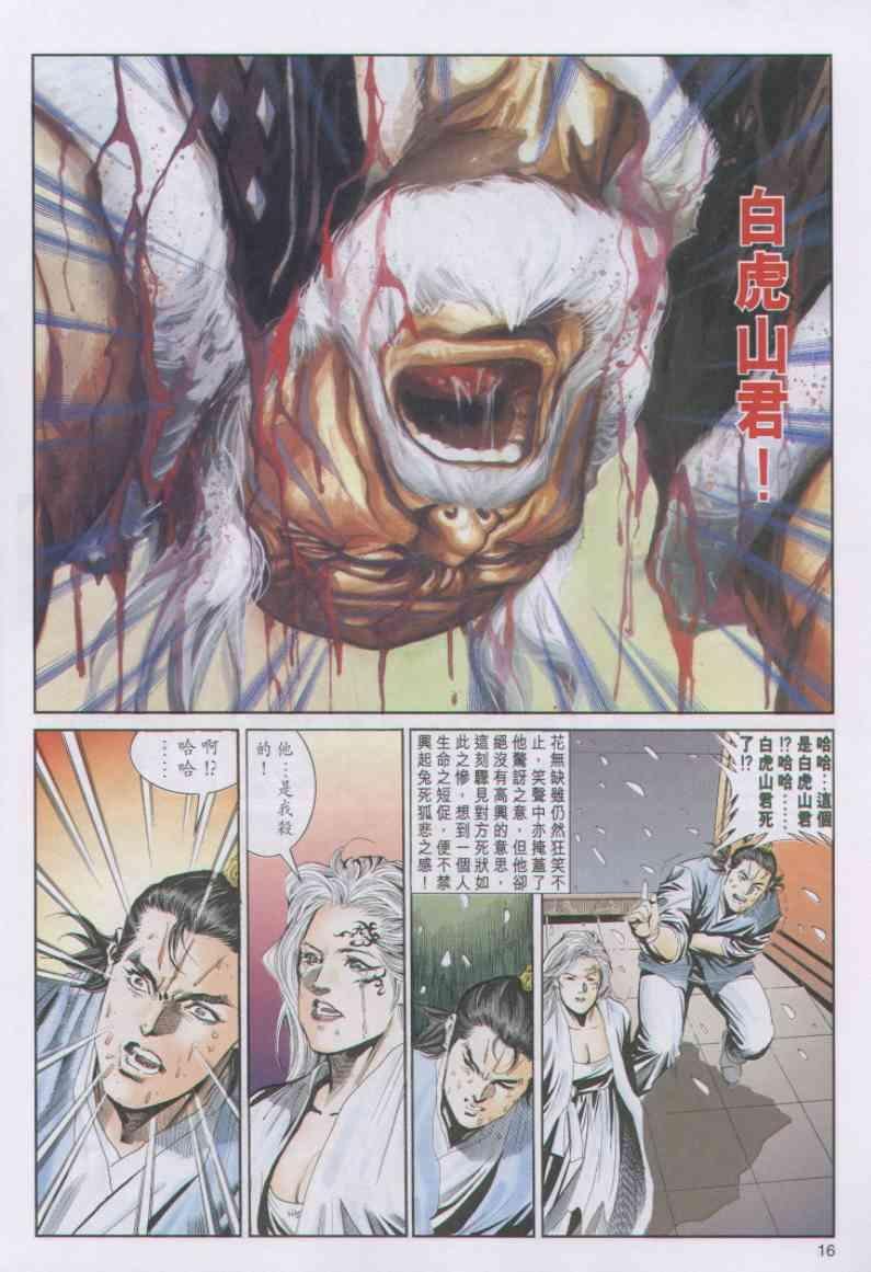 第84卷