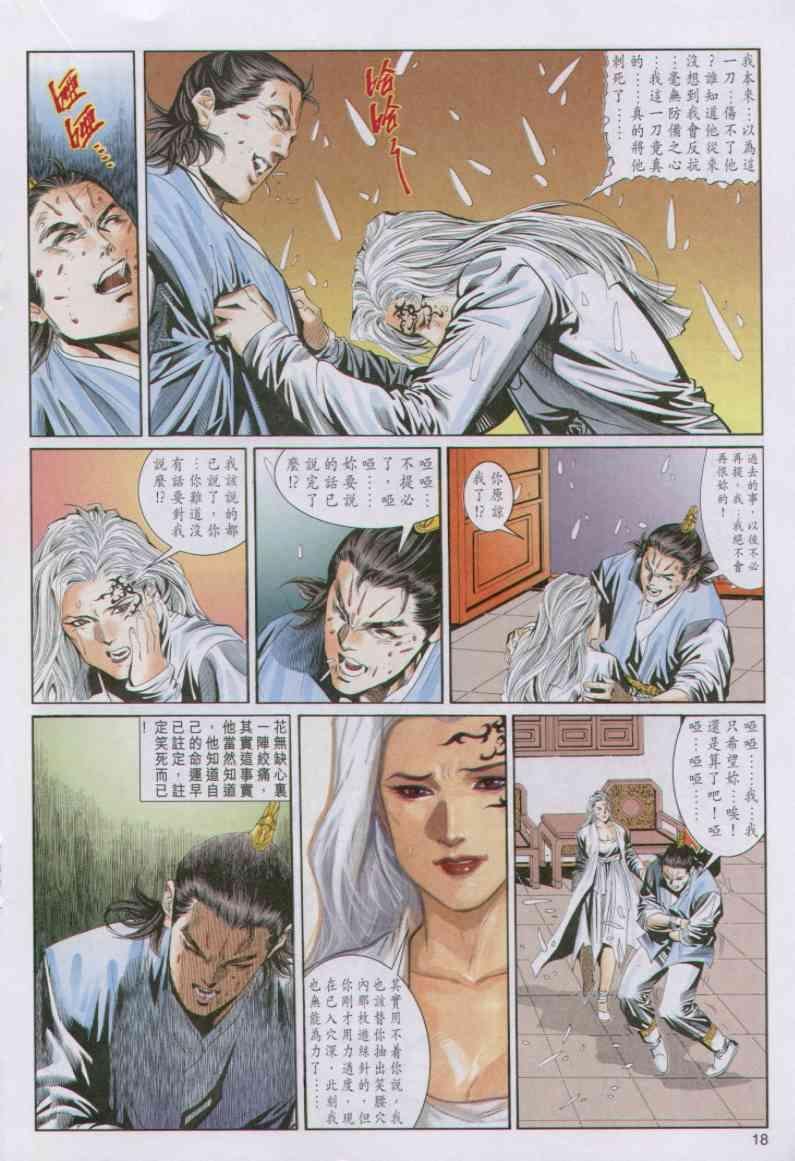 第84卷