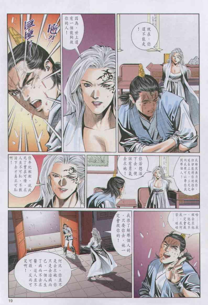 第84卷