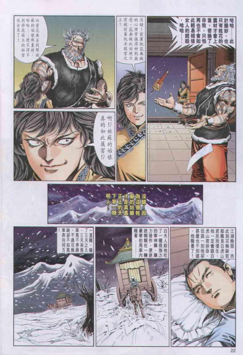 第84卷