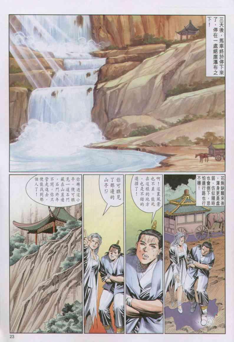 第84卷