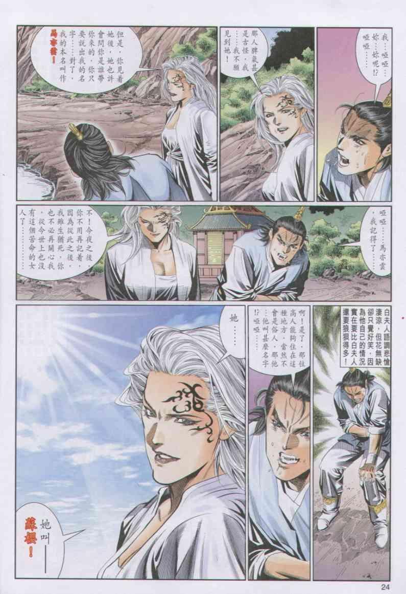 第84卷