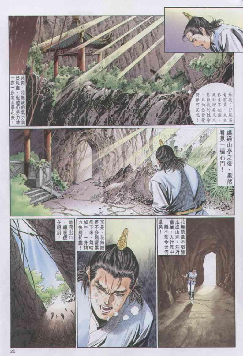 第84卷