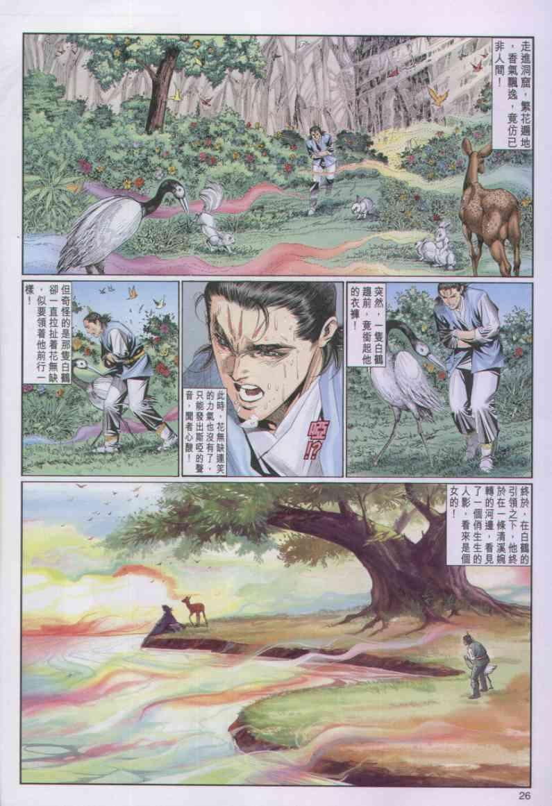 第84卷