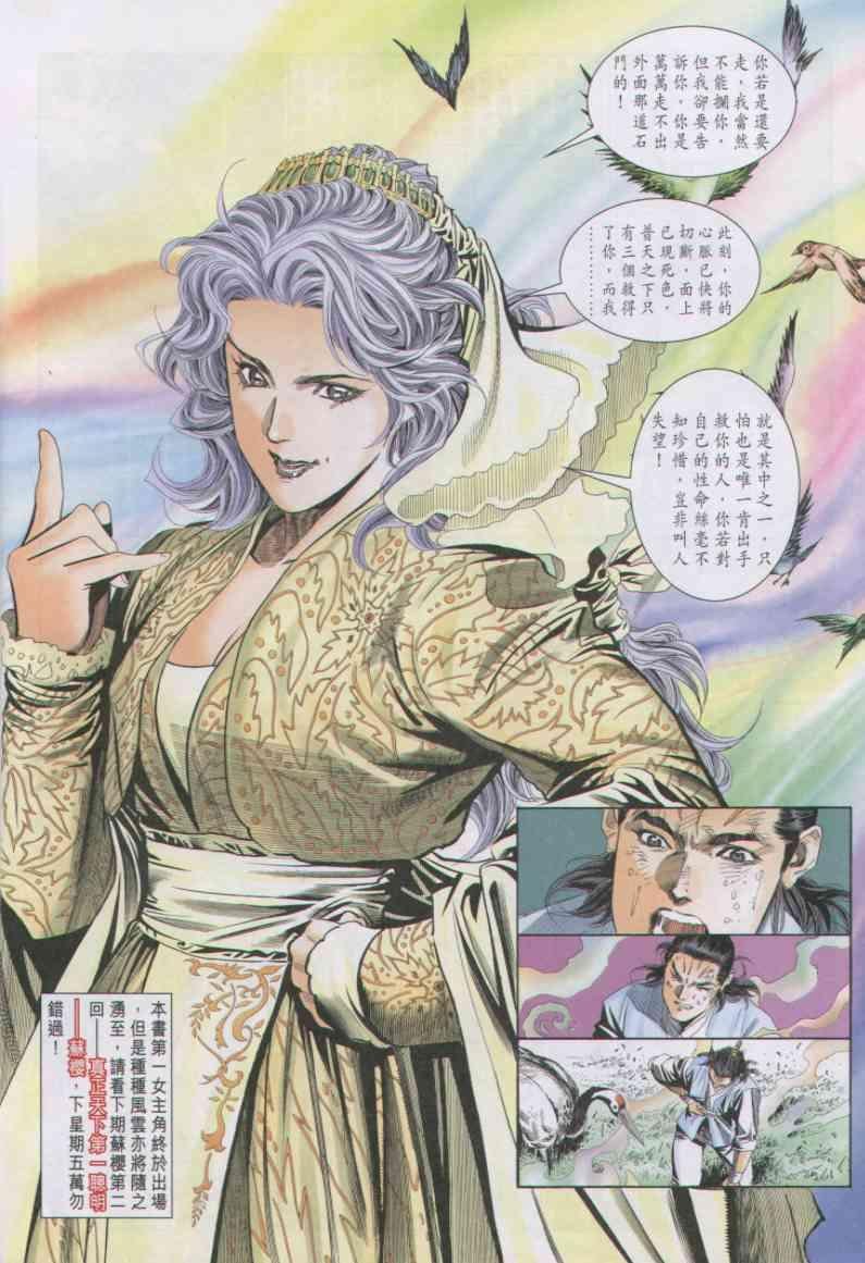 第84卷