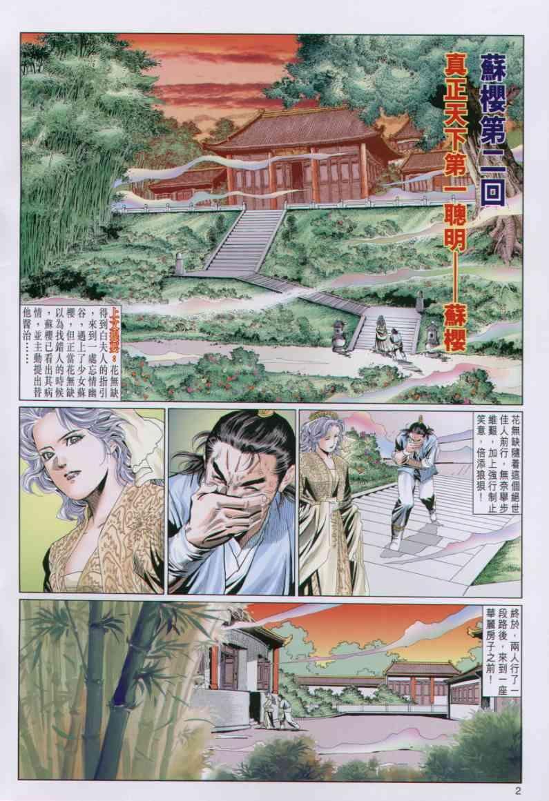 第85卷