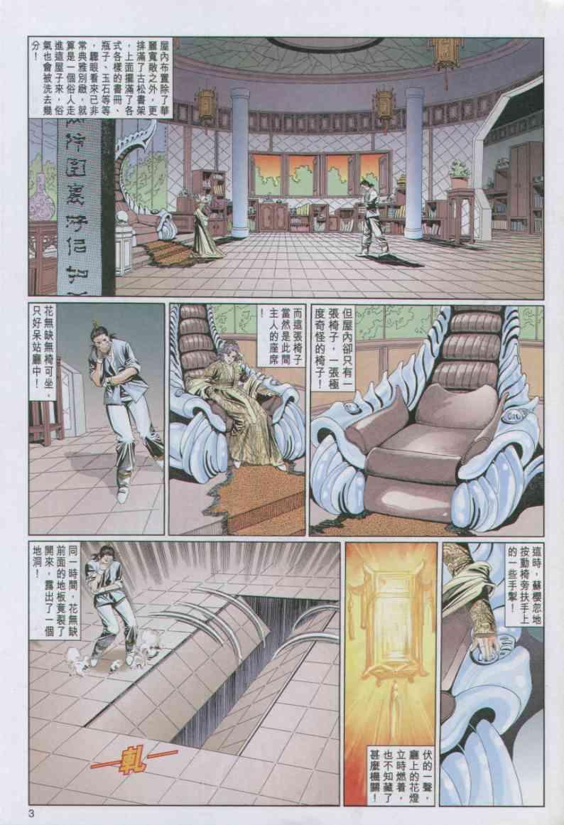 第85卷