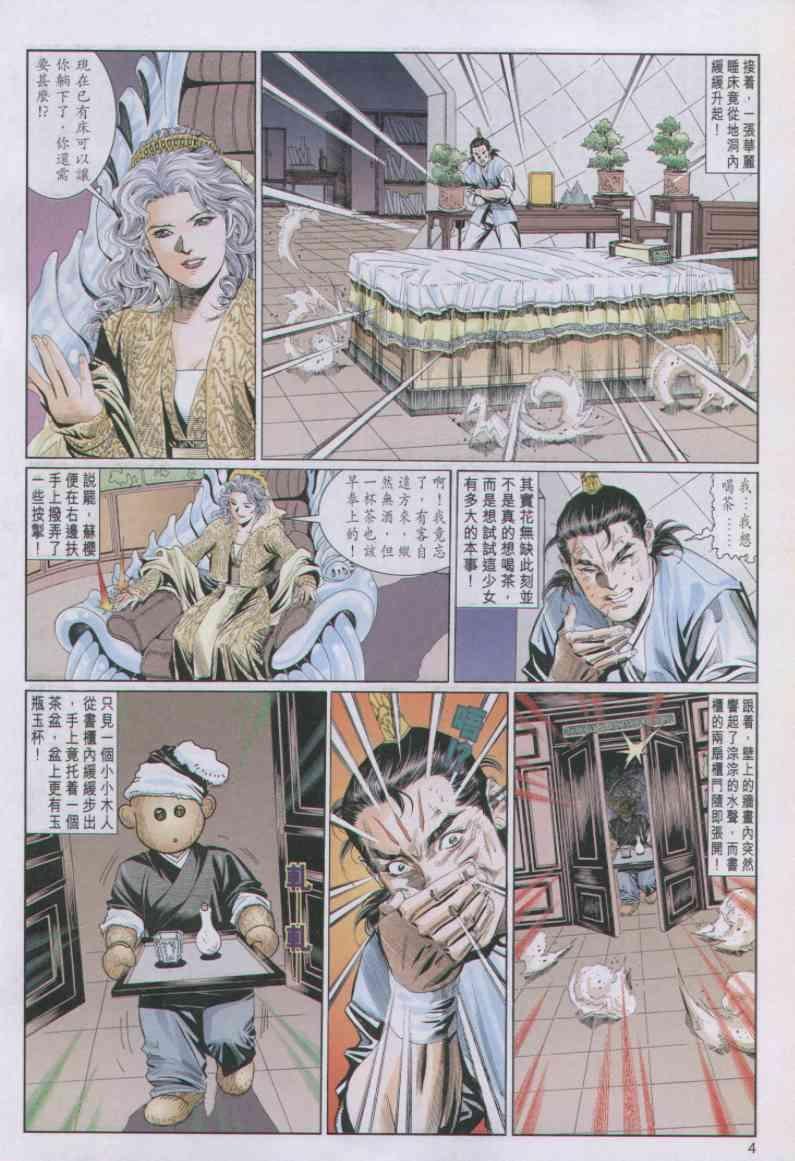 第85卷