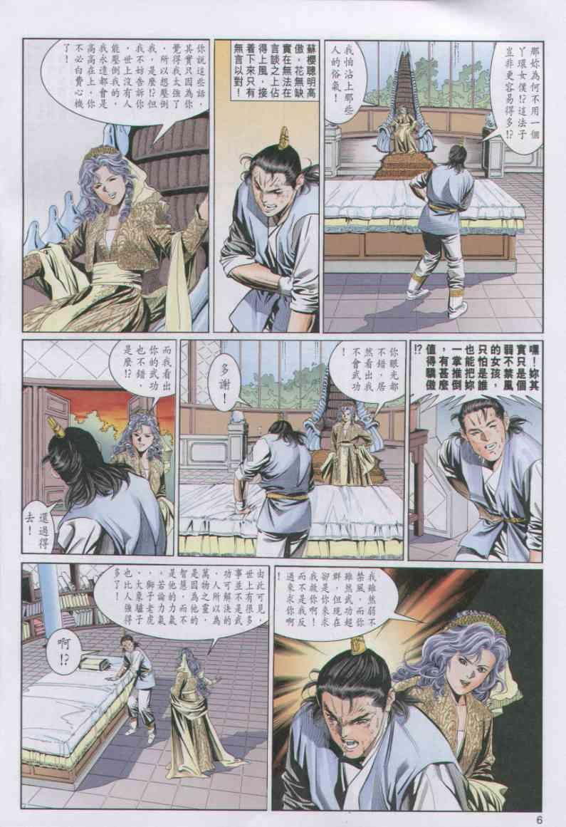 第85卷