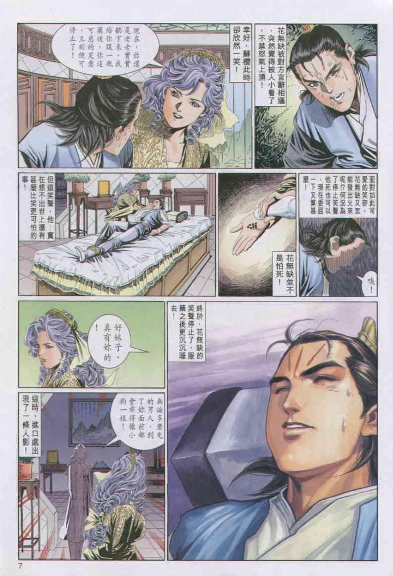 第85卷