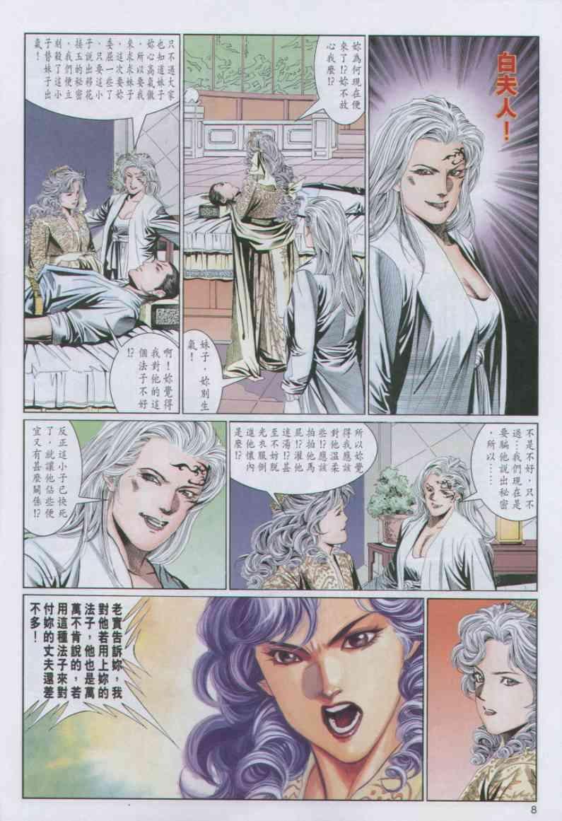 第85卷