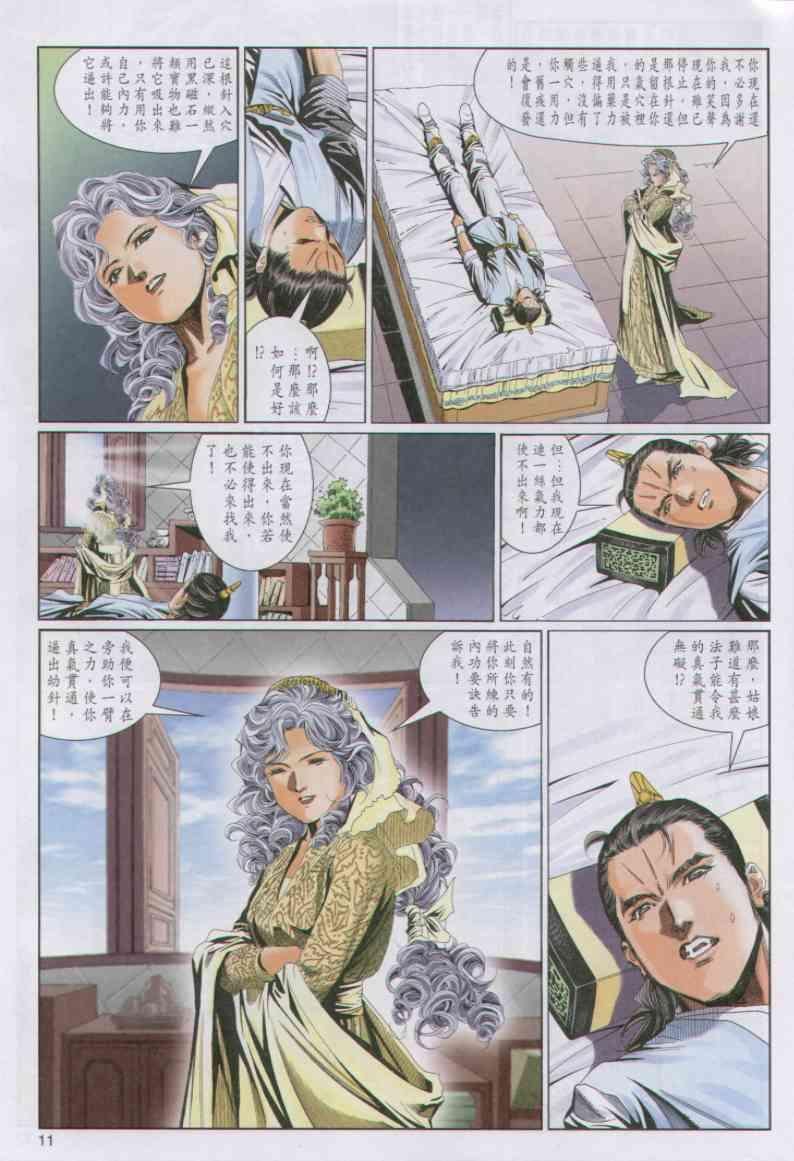 第85卷