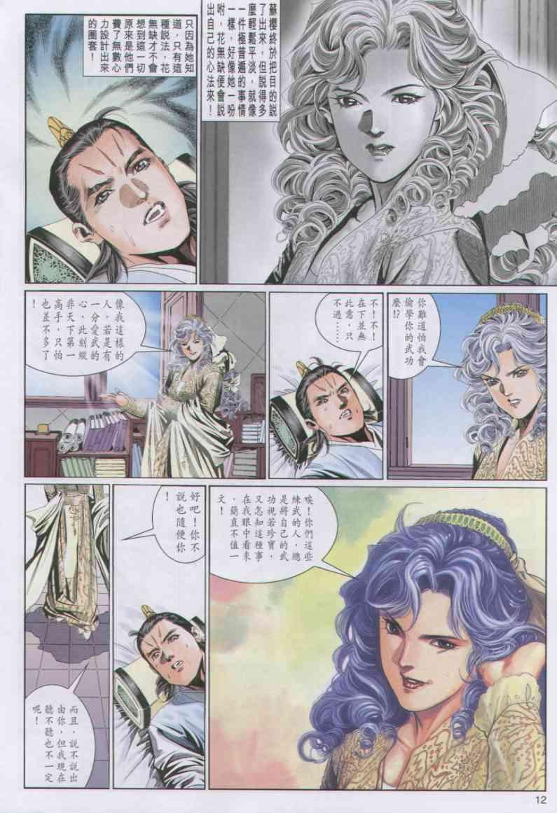 第85卷