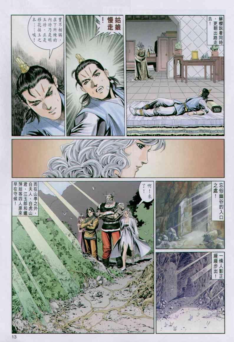 第85卷
