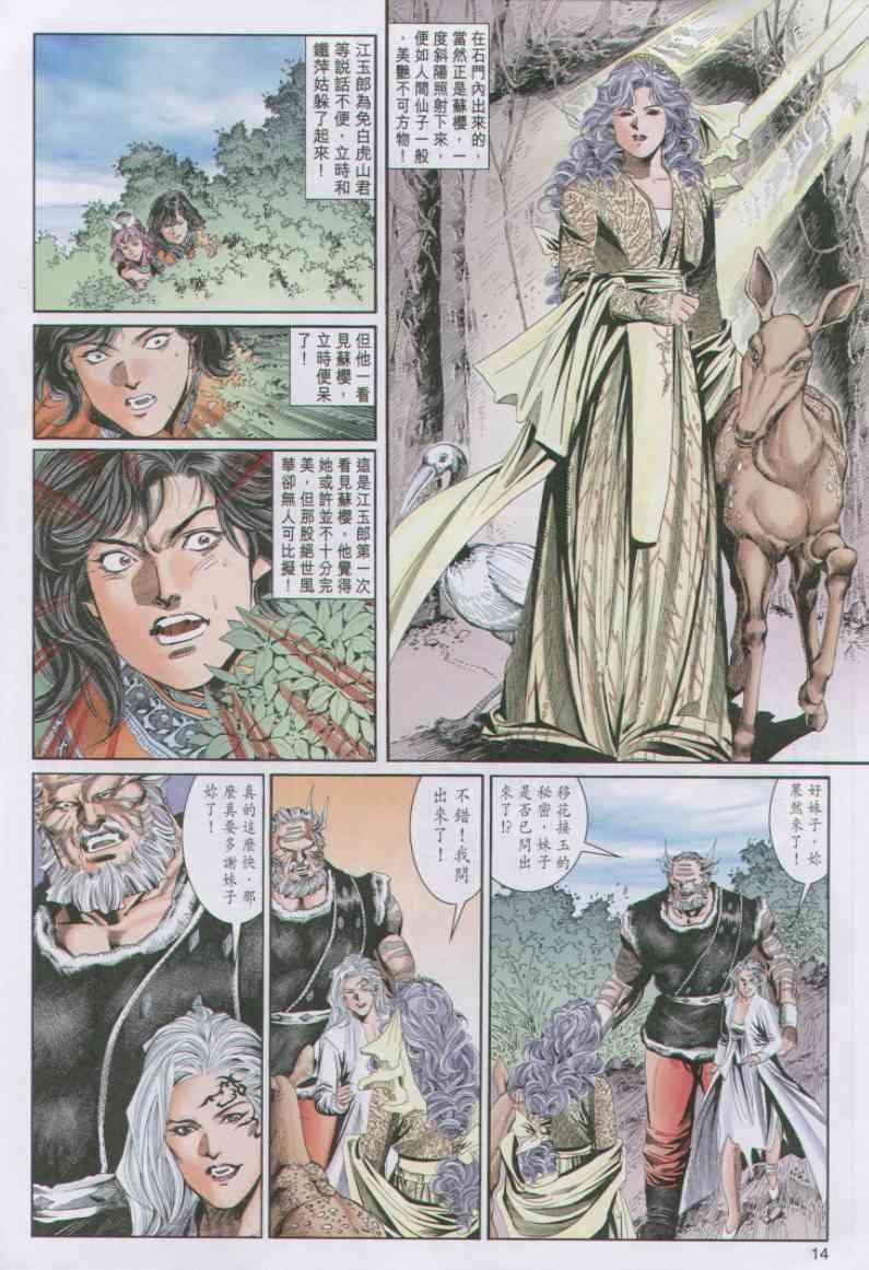 第85卷