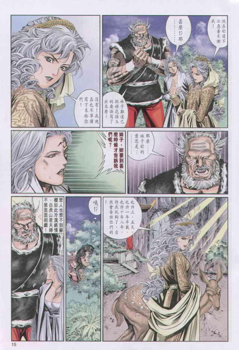 第85卷