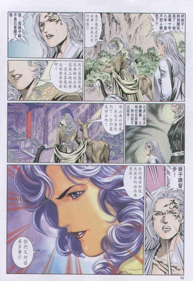 第85卷