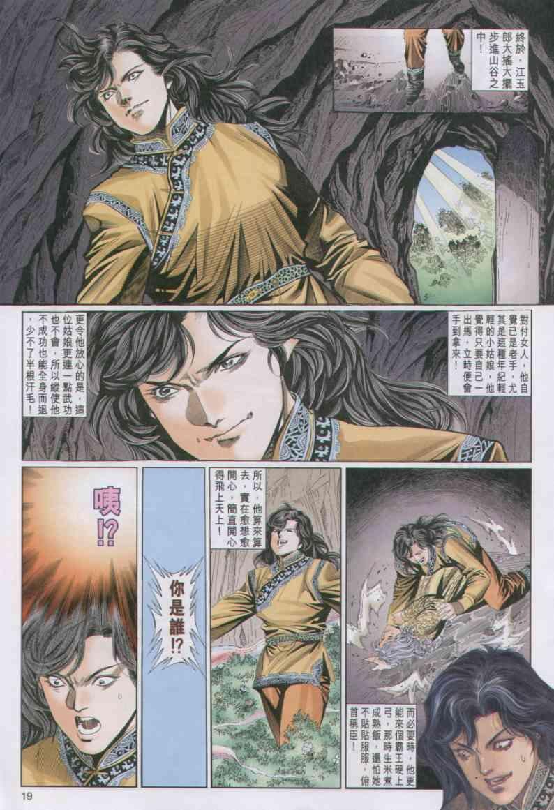 第85卷