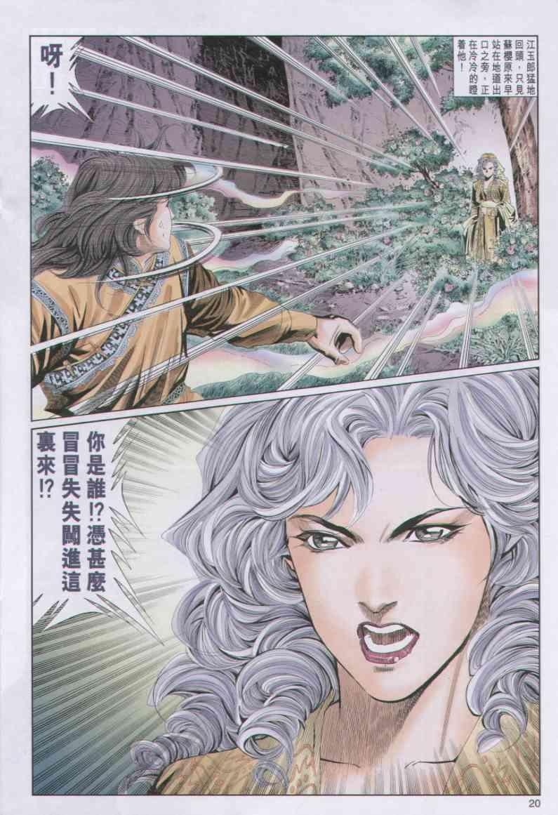 第85卷