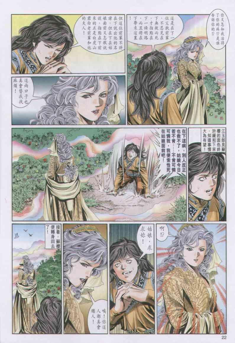 第85卷