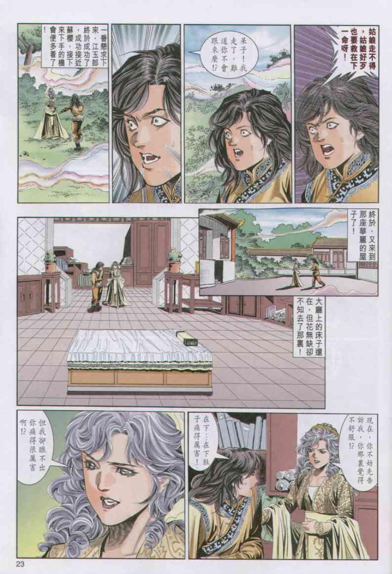 第85卷