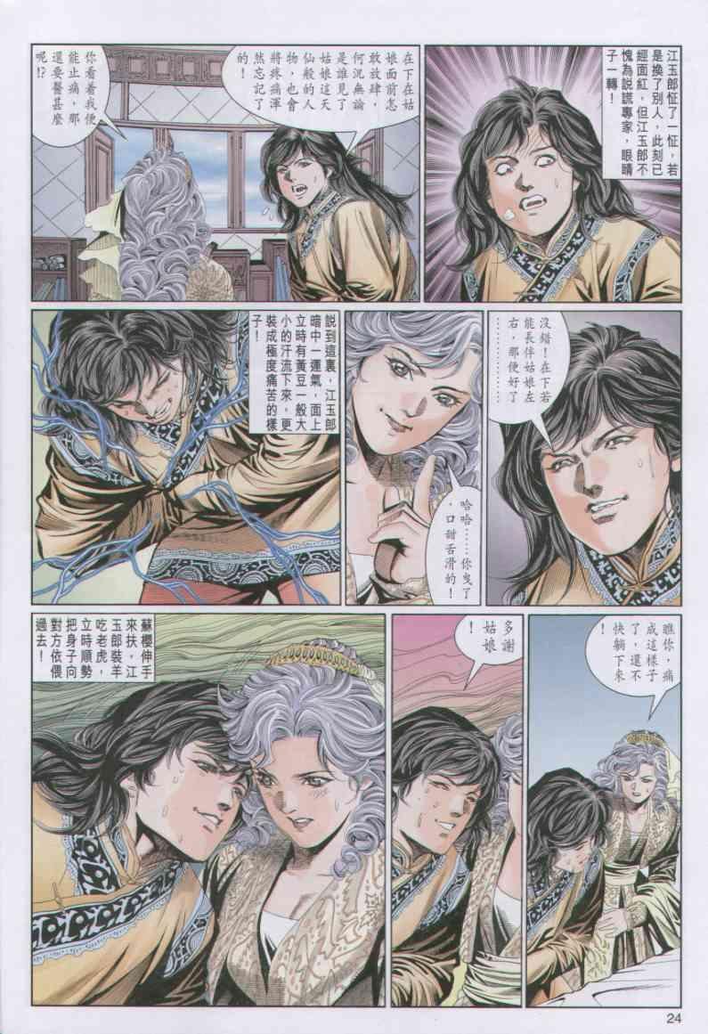 第85卷