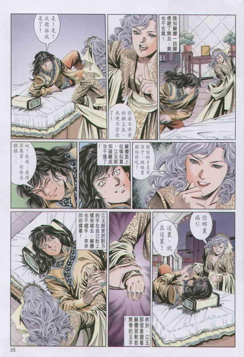 第85卷