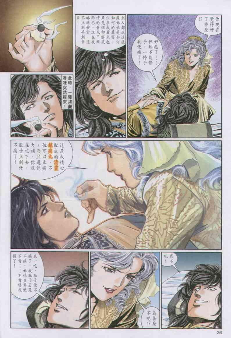 第85卷