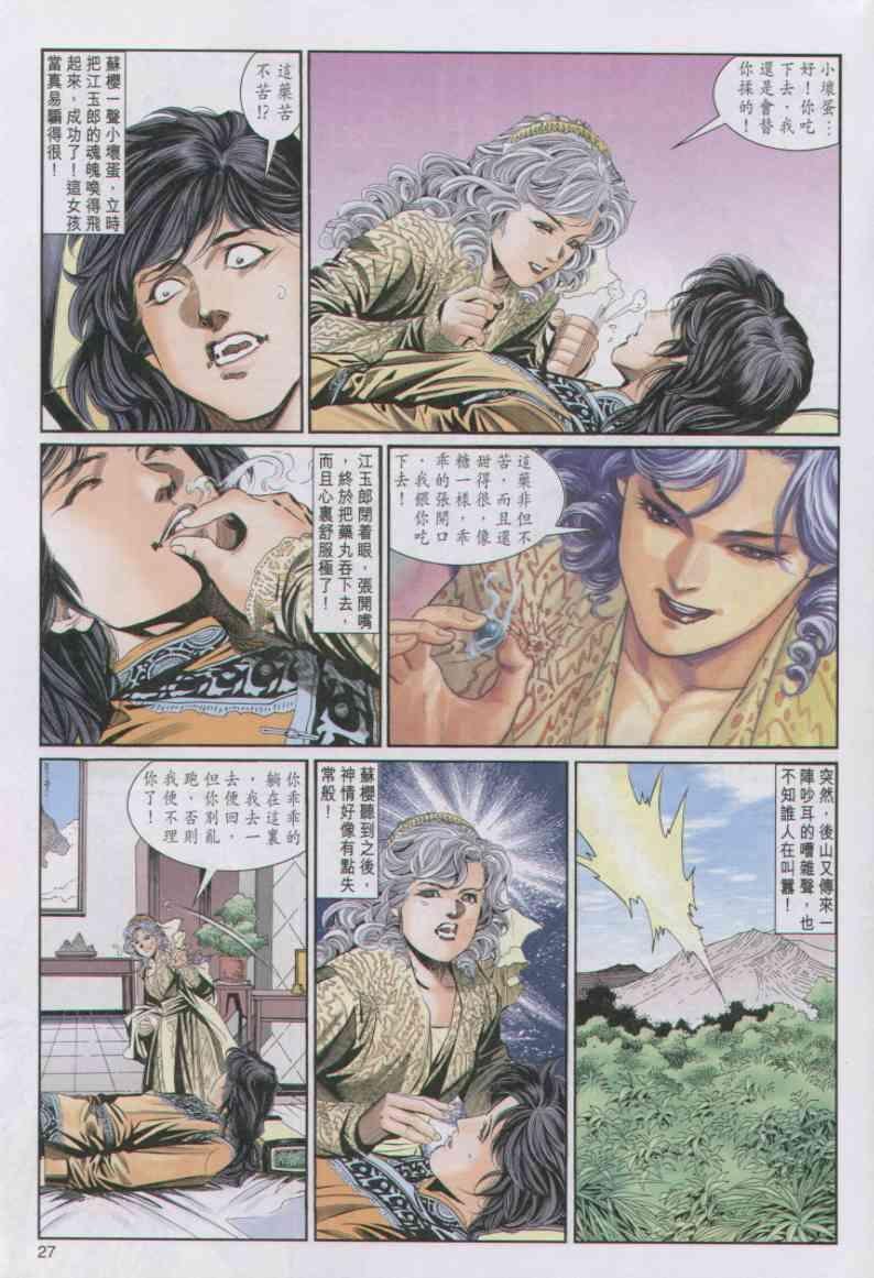 第85卷