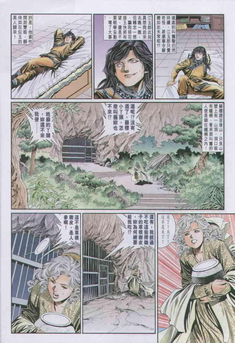 第85卷