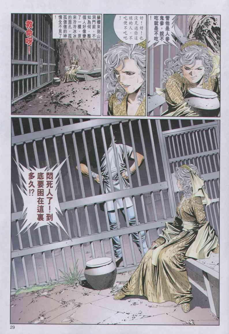 第85卷