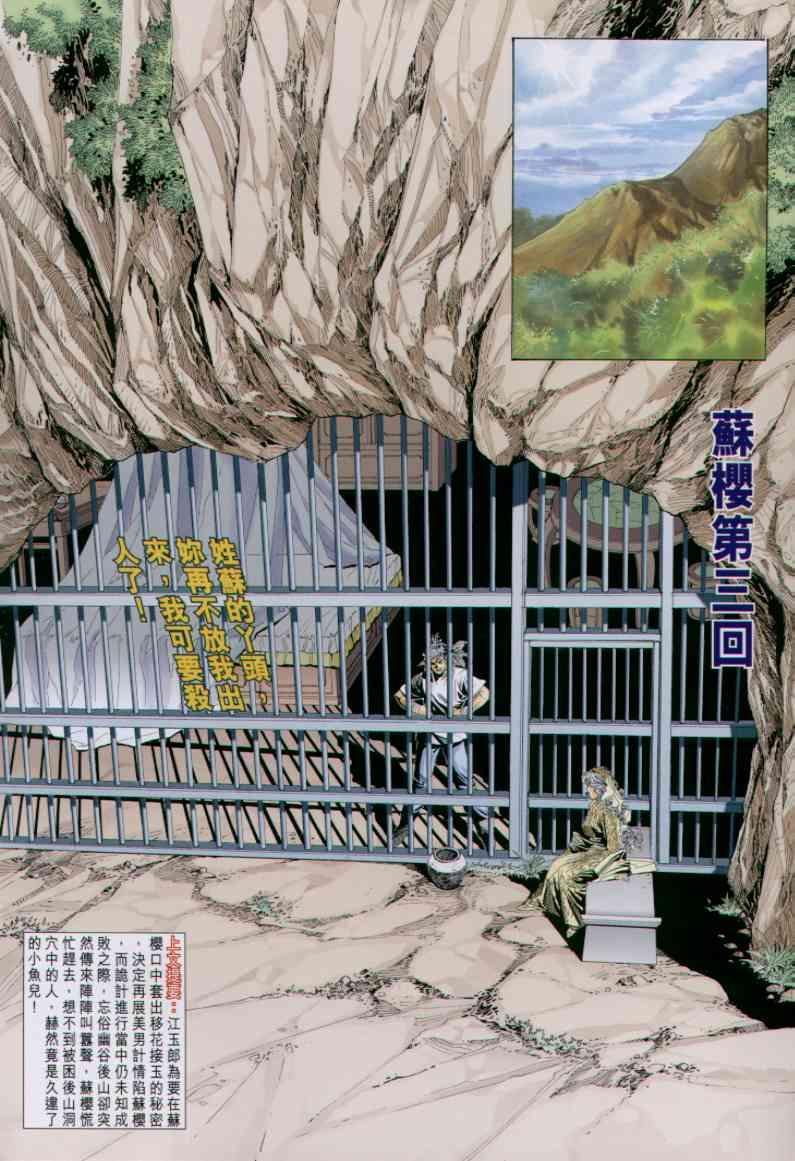 第86卷