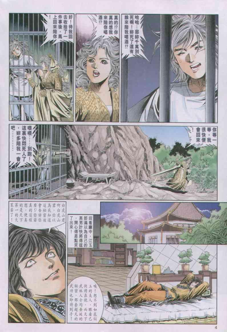 第86卷