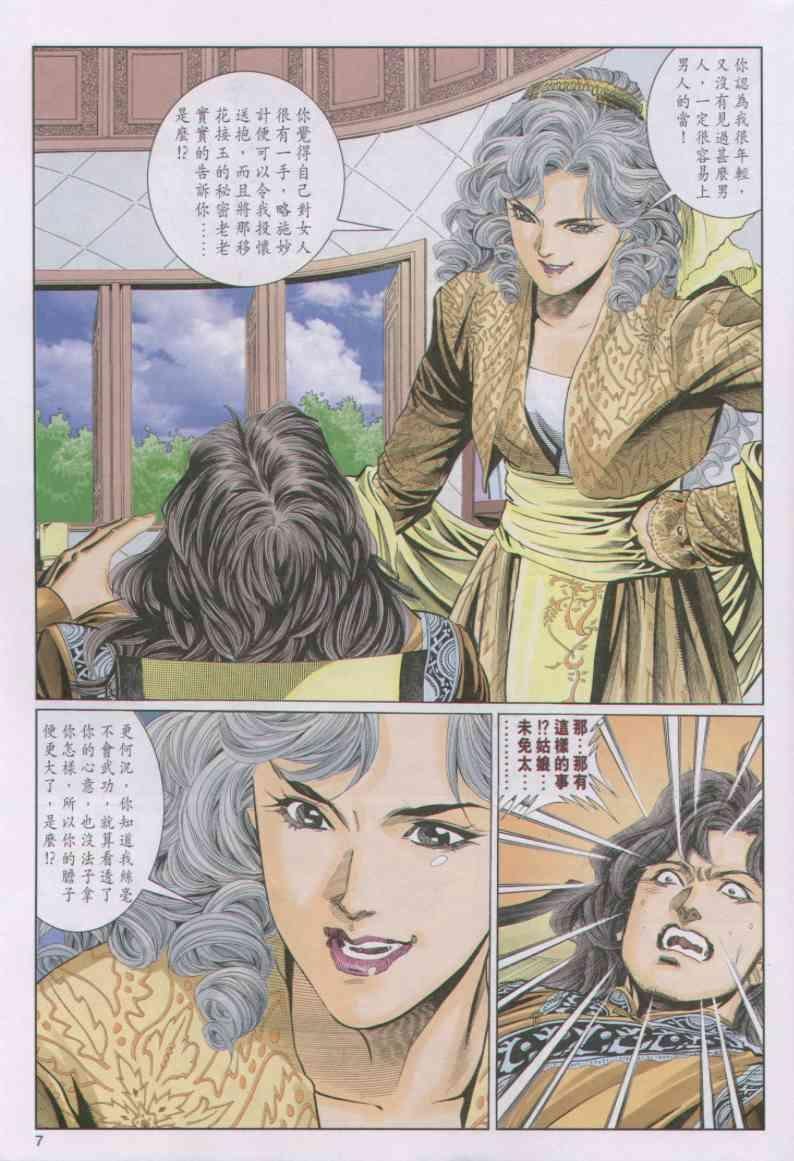 第86卷